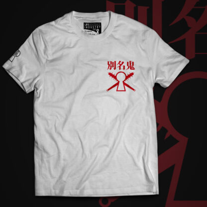 Aka-Oni-ROSSO