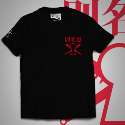 Aka-Oni-ROSSO-nero