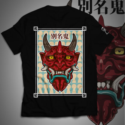 Aka-Oni-ROSSO-nero-retro