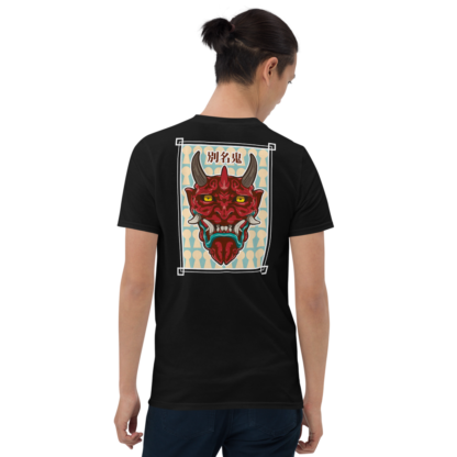 aka-oni nero t shirt